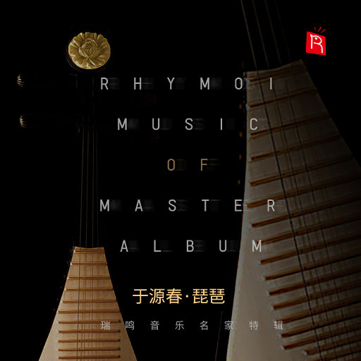 操骚货美女美女逼视频
