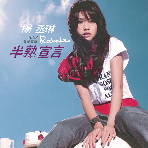 操骚货美女美女逼视频
